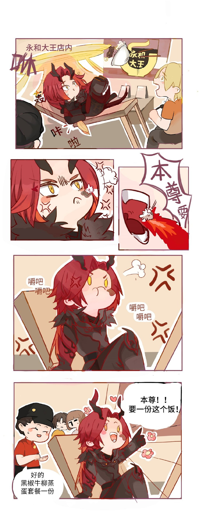 3