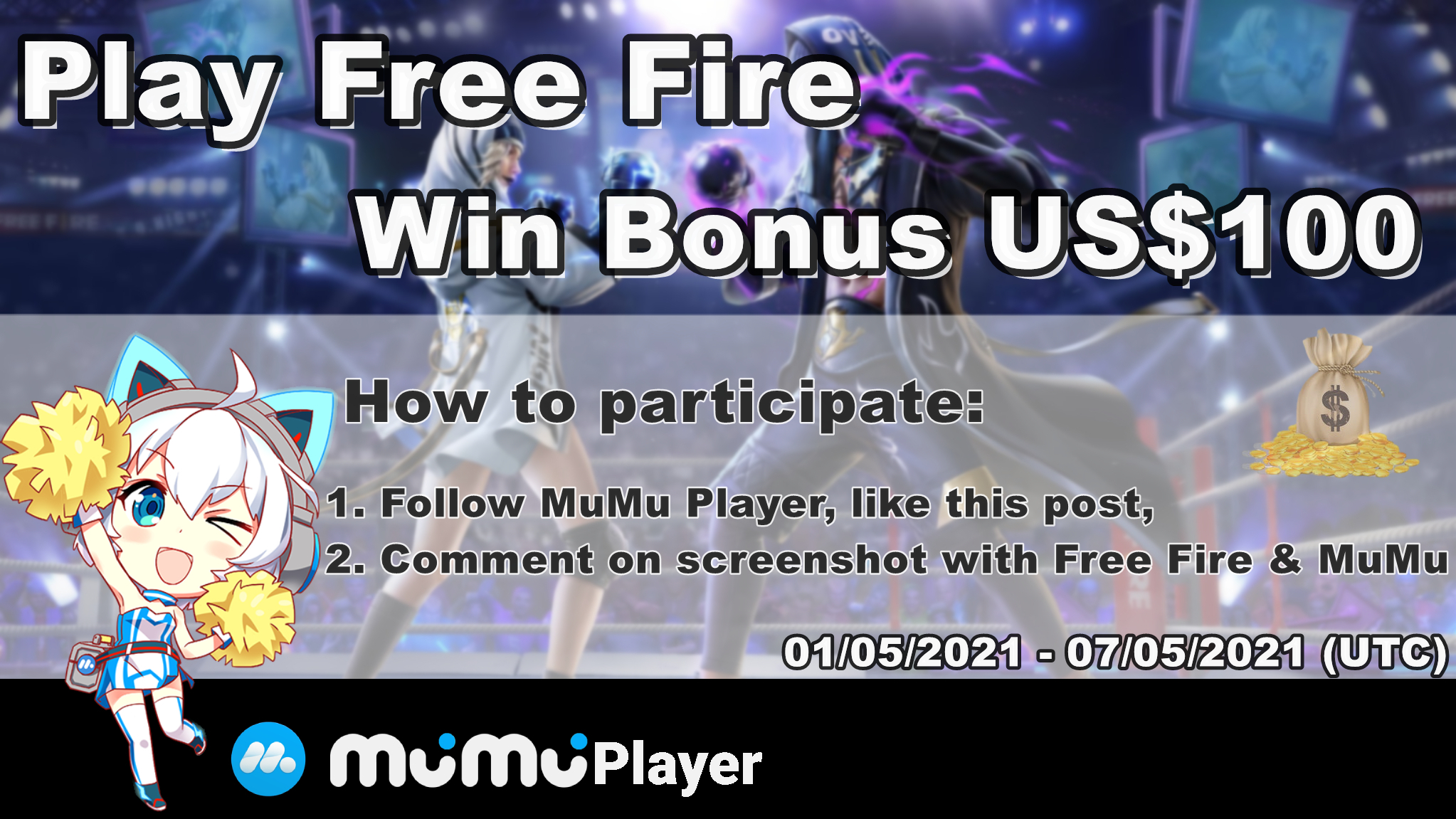 MuMu Player GIVEAWAY 