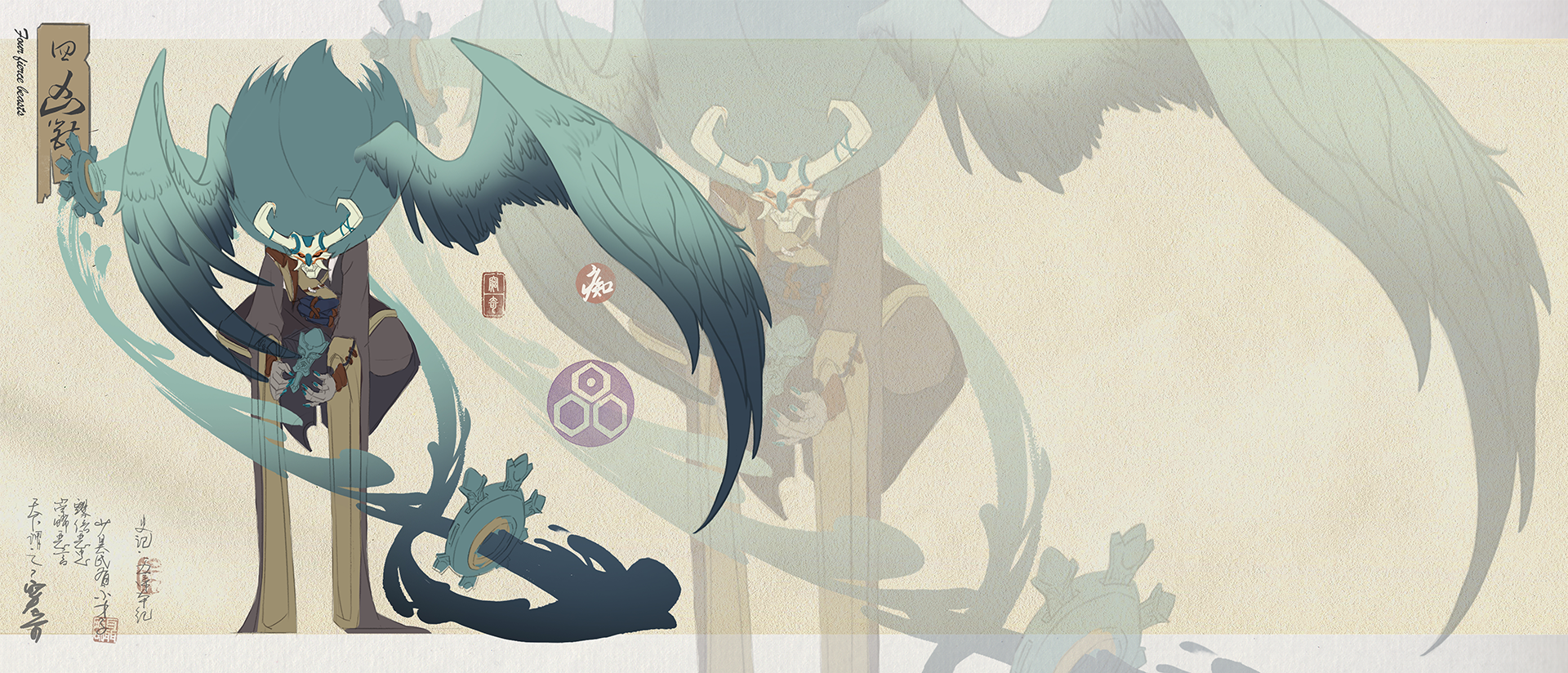 rfdgr031/4【叶圣—中国美术学院】贪·嗔·痴作者用神兽拟人化的方式