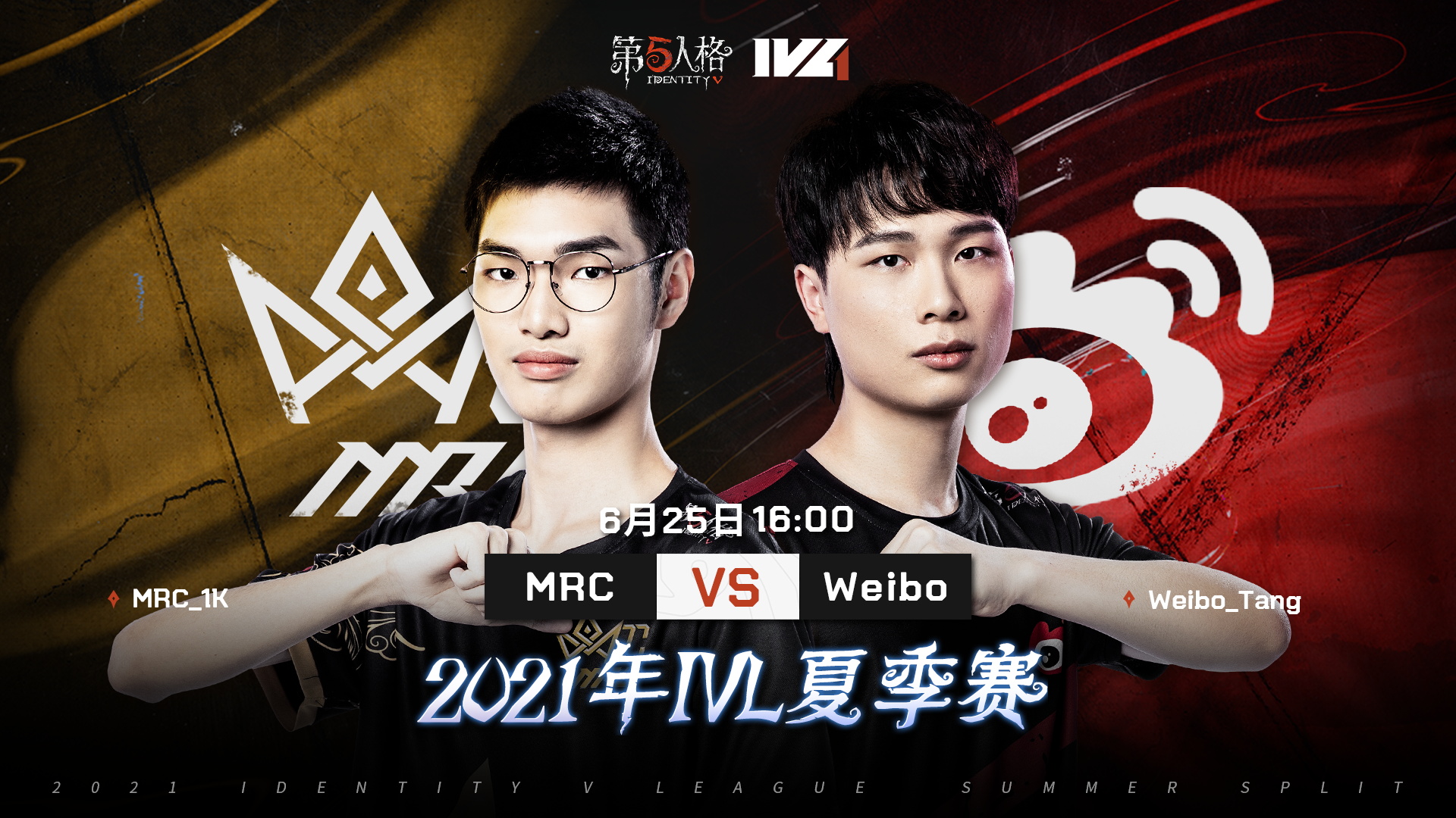 【2021IVL】夏季赛W3D1录像 MRC vs Weibo