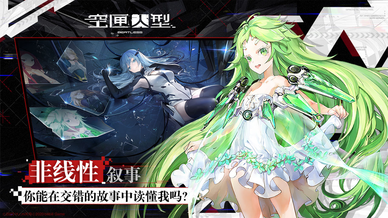《空匣人型》PC电脑版10