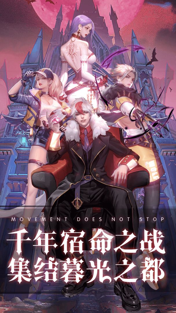 《暮光起源》电脑怎么玩10