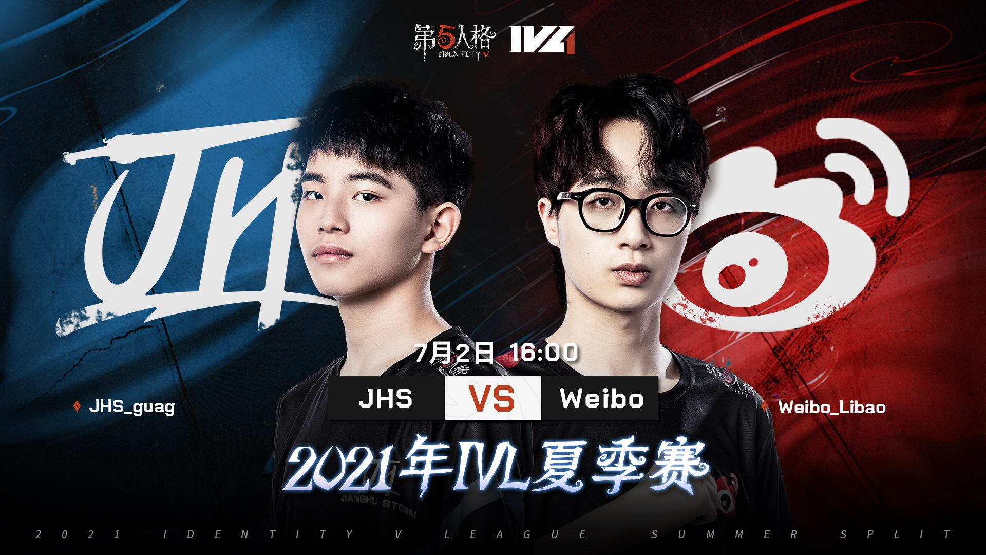 【2021IVL】夏季赛W4D1录像 JHS vs Weibo