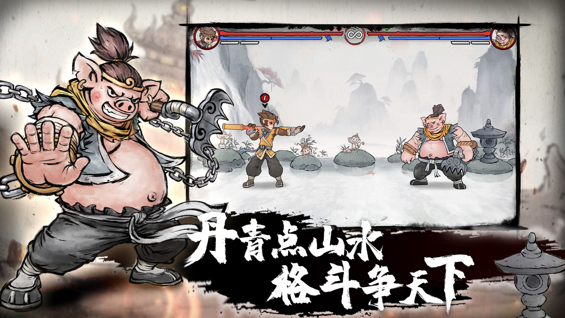 《墨斗》PC电脑版10