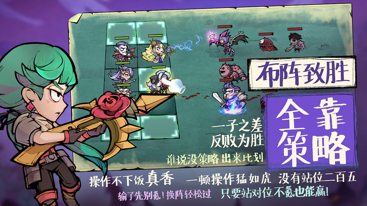 《艾尔多战记》PC电脑版10