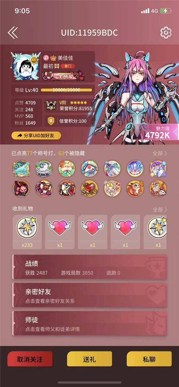 图片 5