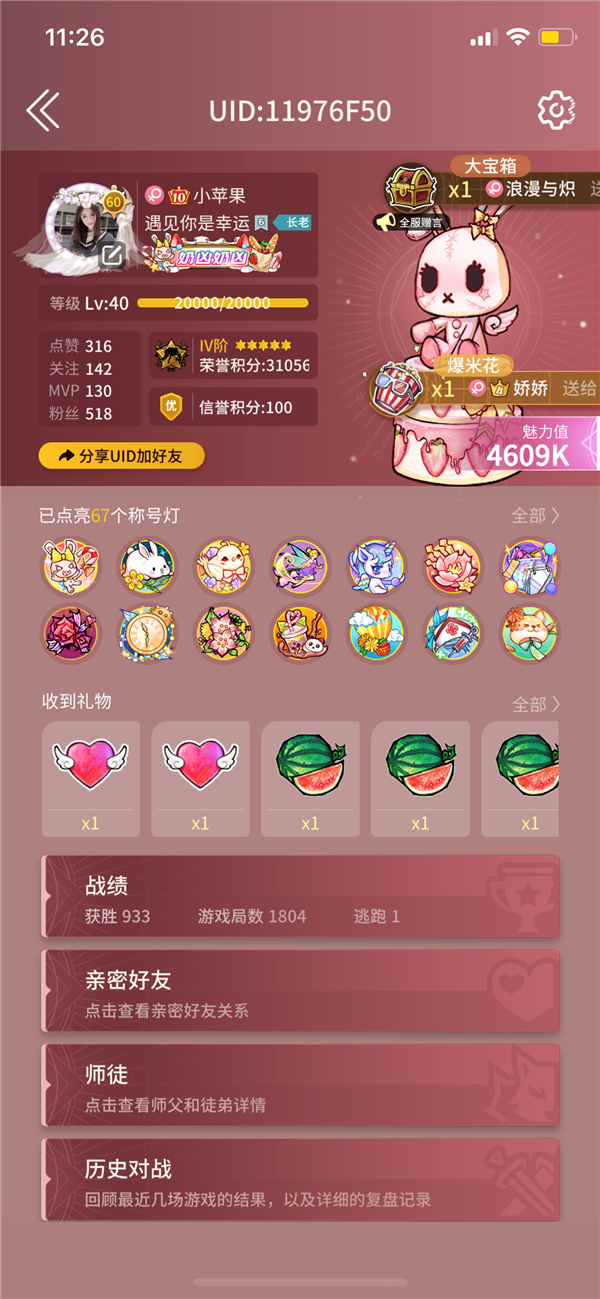 圖片 5