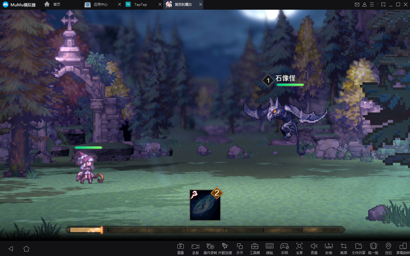 《复苏的魔女》公测开启，快来与MuMu模拟器一起4