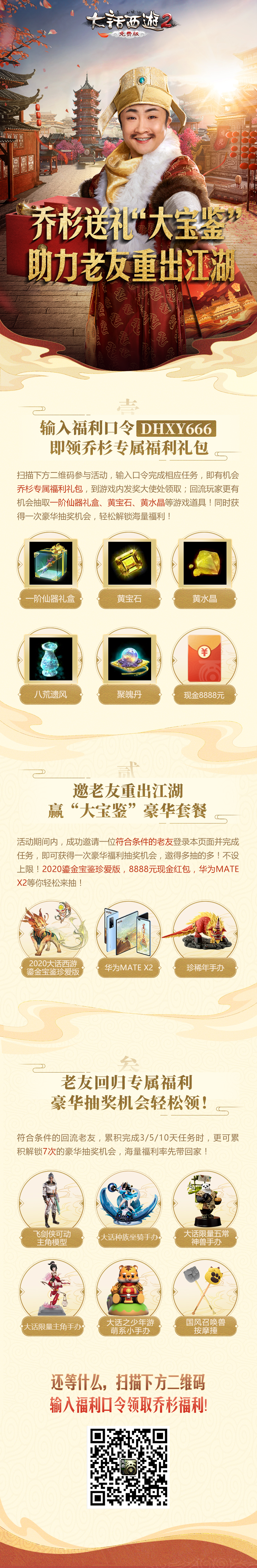 ��ɼ��Ѱ�H5��ͼ