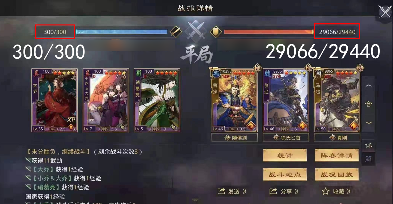 3