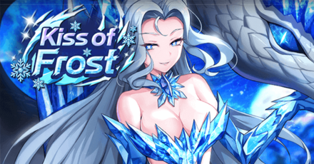 Epic Seven: Advent Side Story! Kiss of Frost 2
