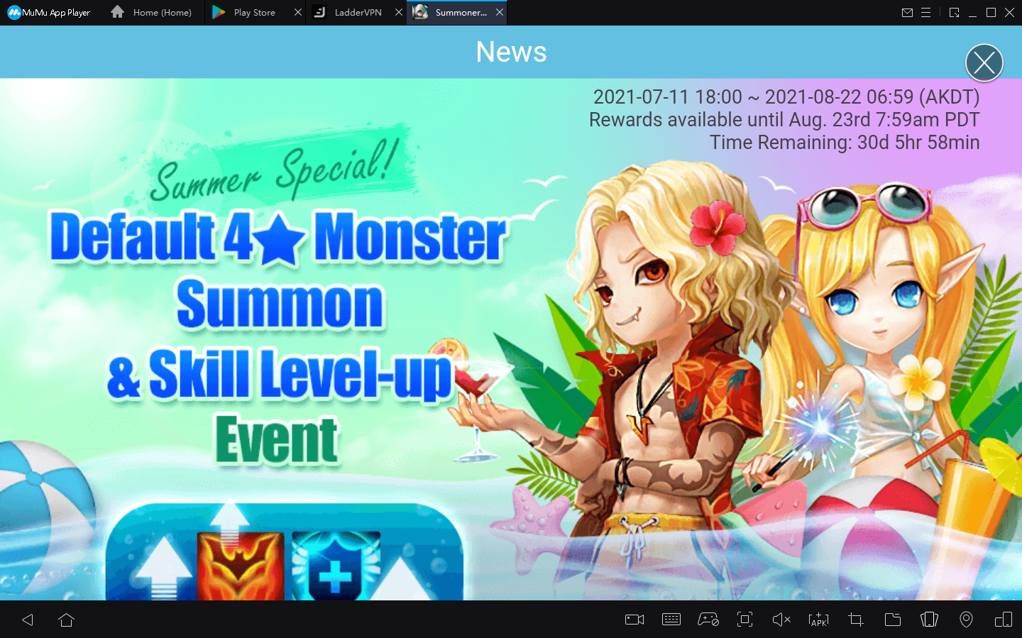Summoners War: Default 4★ Monster Summon & Skill Level-up Event1