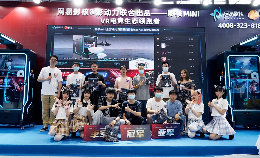 图片8：鸿威展电竞比赛现场图