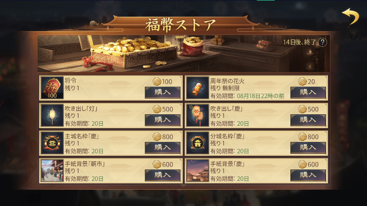 大三国志 公式サイト