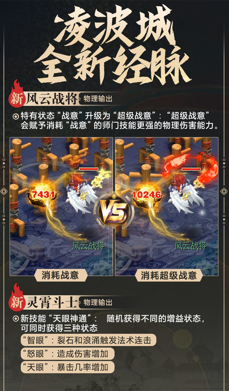 貨澭