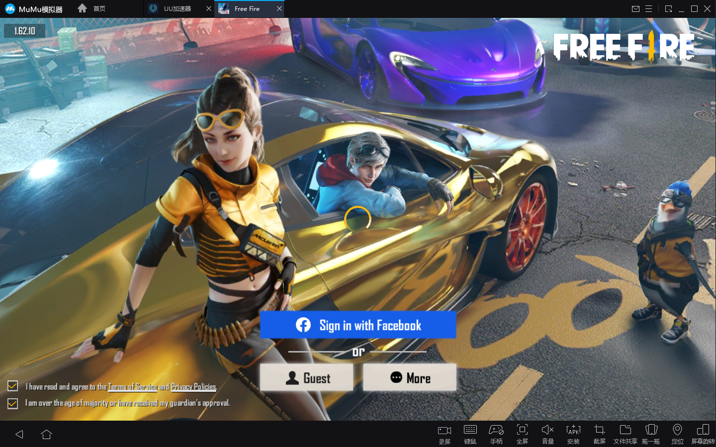 How to Download and Play Free Fire on PC