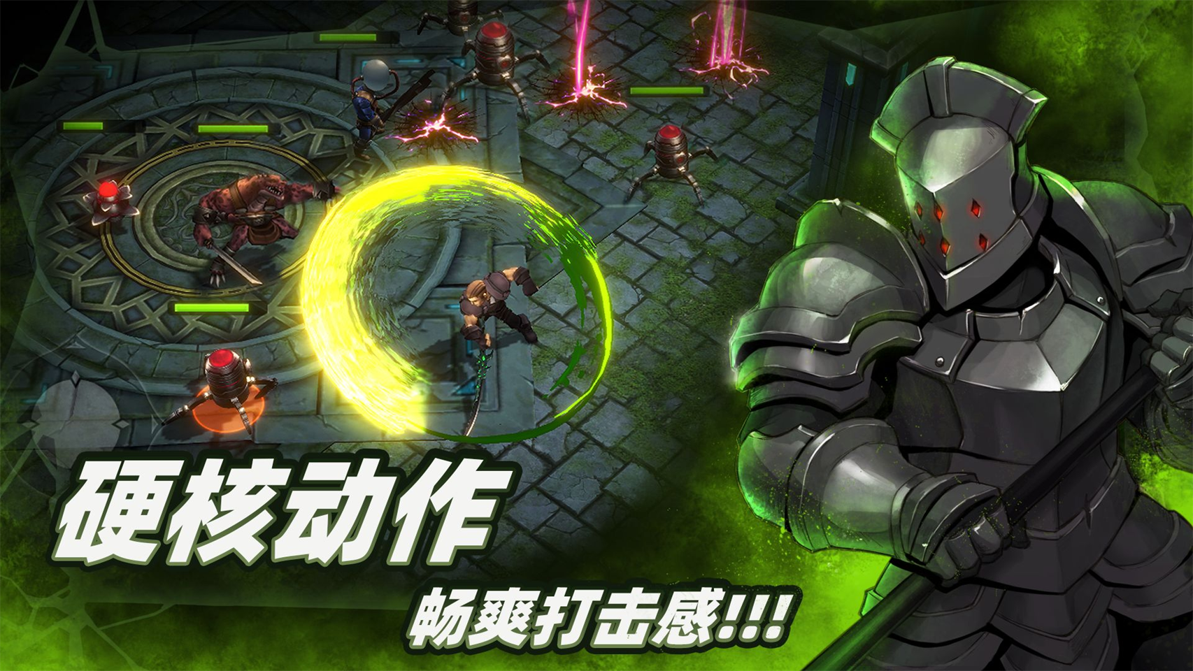 《暗魔领主》PC电脑版10