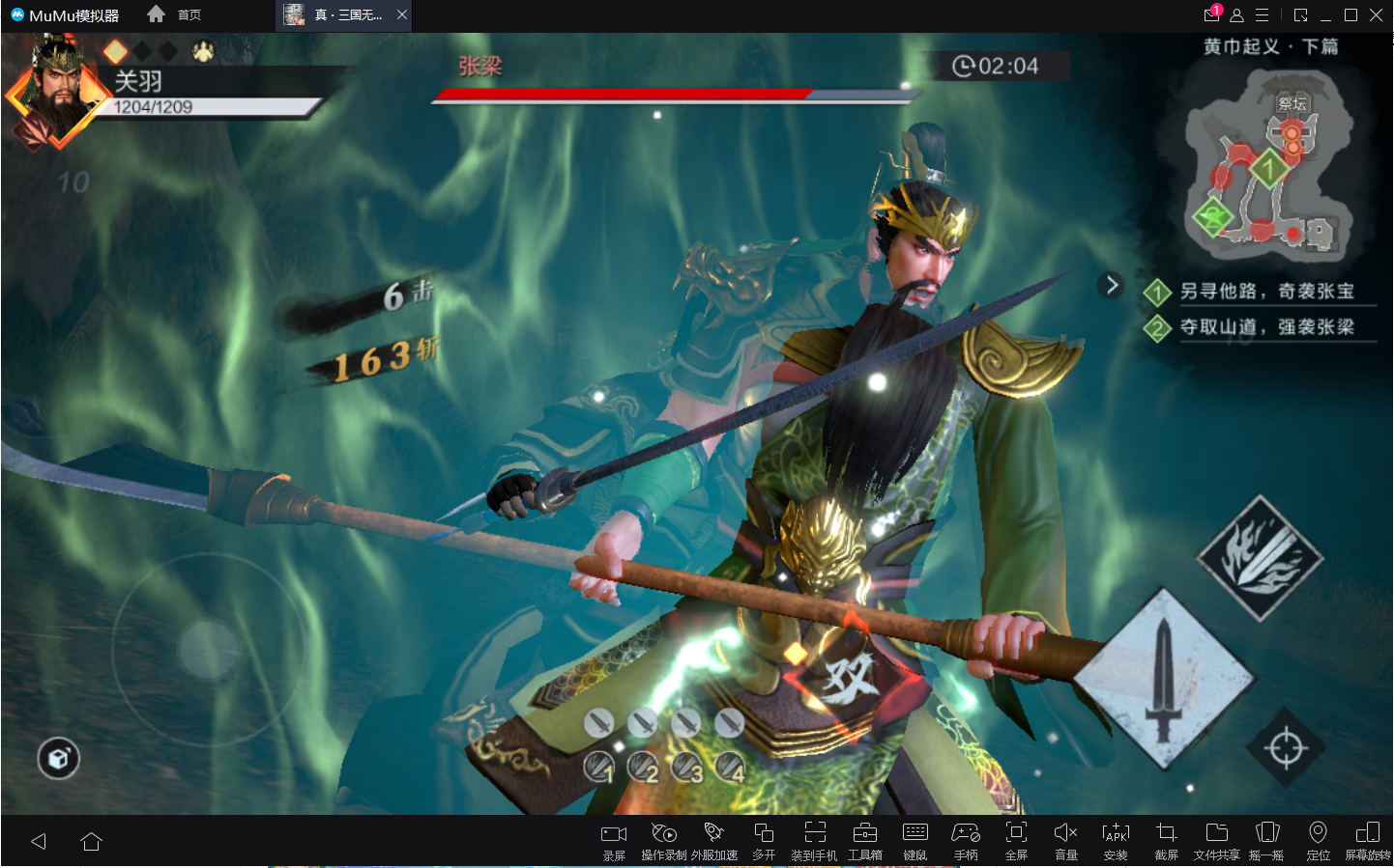 《真三国无双霸》公测，MuMu模拟器陪你再游三国4