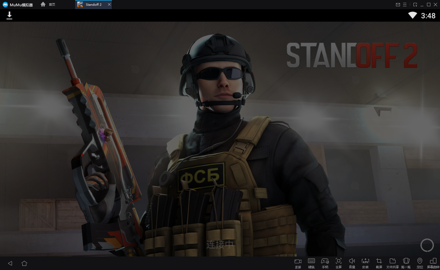 Standoff 2 