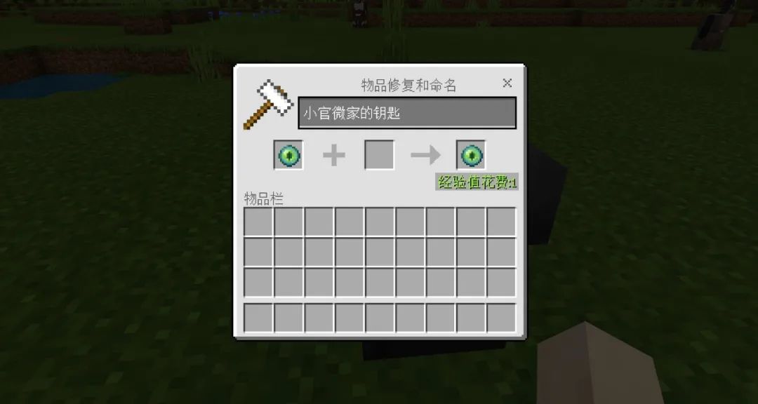 指令 原来我还有两副面孔呢 我的世界minecraft中国版官方网站 你想玩的 这里都有