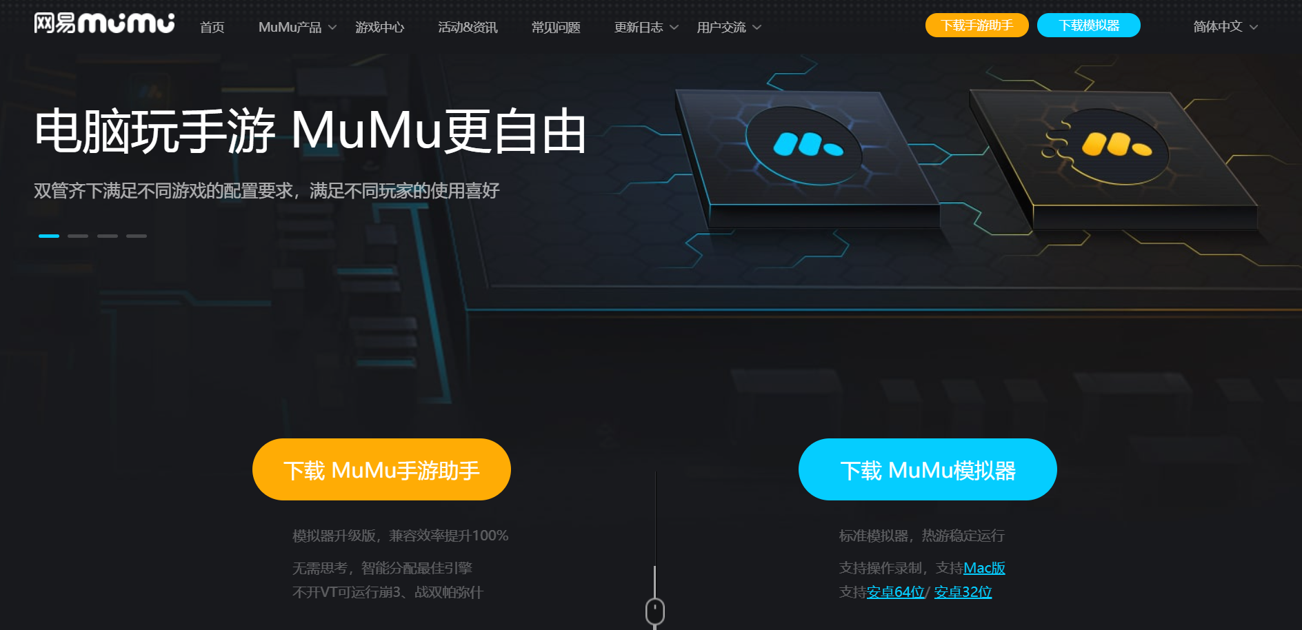 《第五件遗留物》PC电脑版用什么模拟器好玩？-MuMu模拟器更稳定、功能更全面、更流畅、画质更清晰