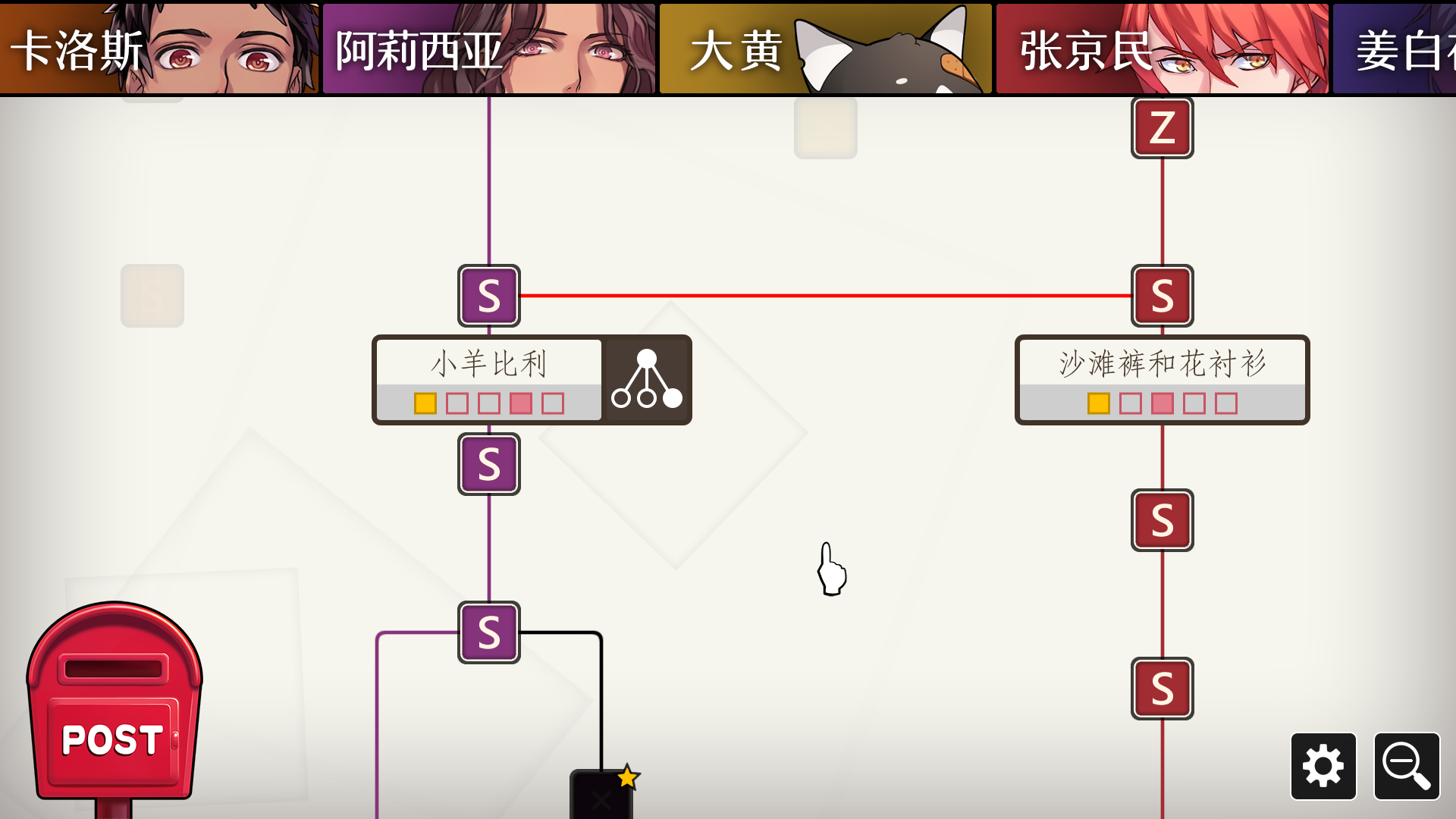 《WILL：美好世界》电脑10
