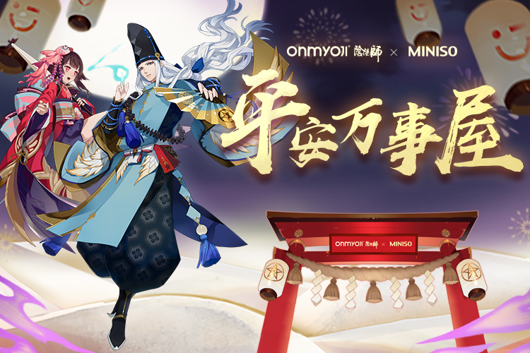 阴阳师 手游官网 网易和风匠心巨制 开启唯美奇幻之旅