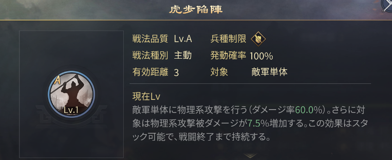 大三国志 公式サイト