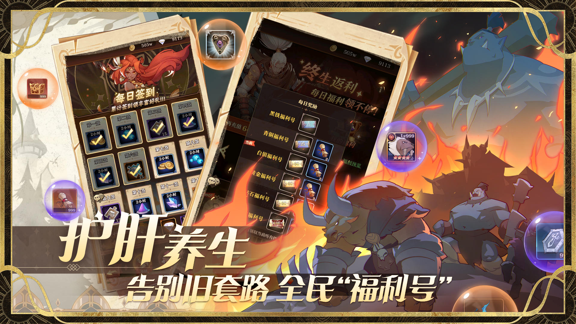 《圣树唤歌》PC电脑版10