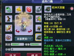 香港新澳门摇号记录截图3