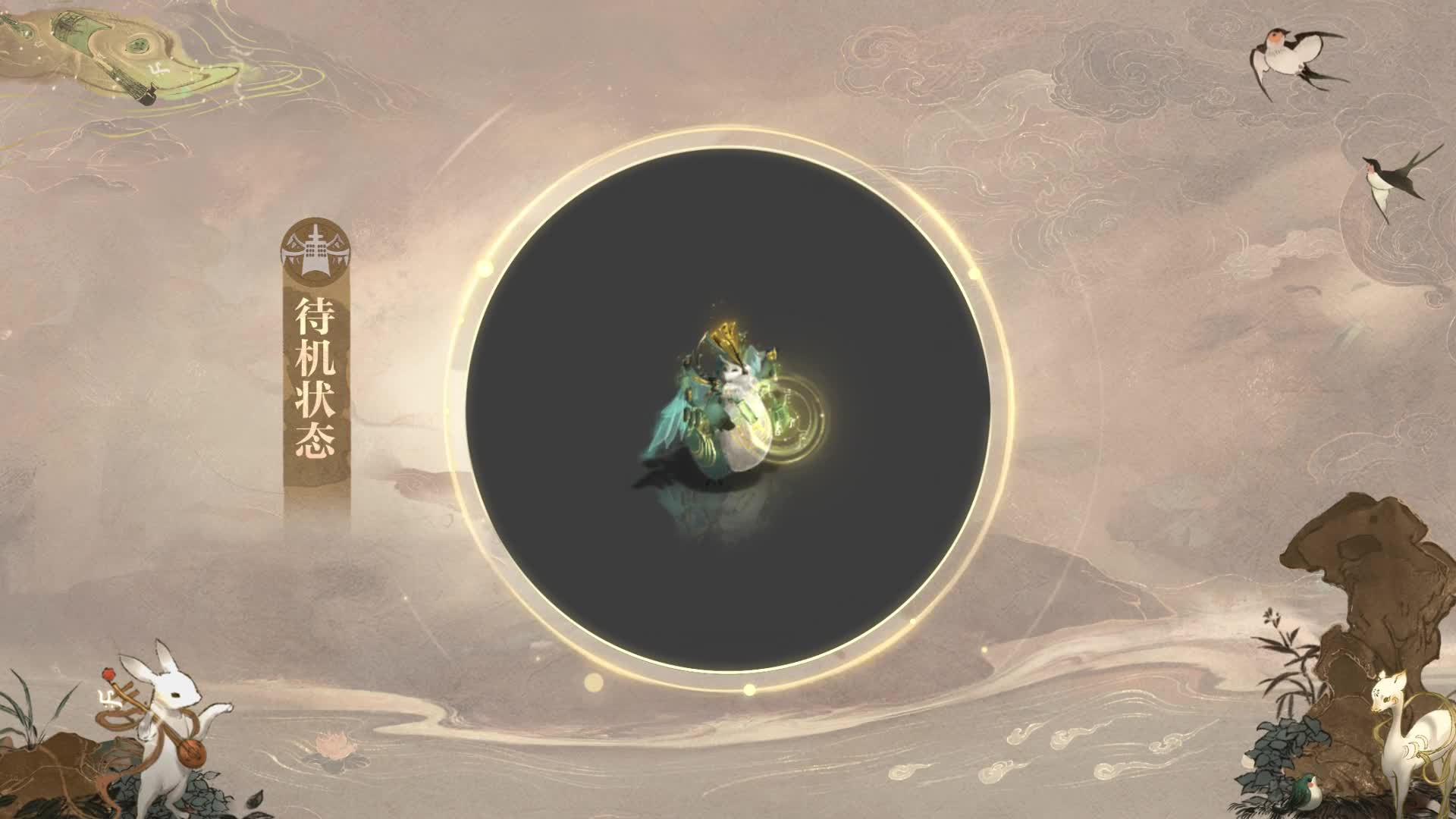 "大吕"正式加入六艺神兽大家族_《大话西游2经典版》官方网站—中国风