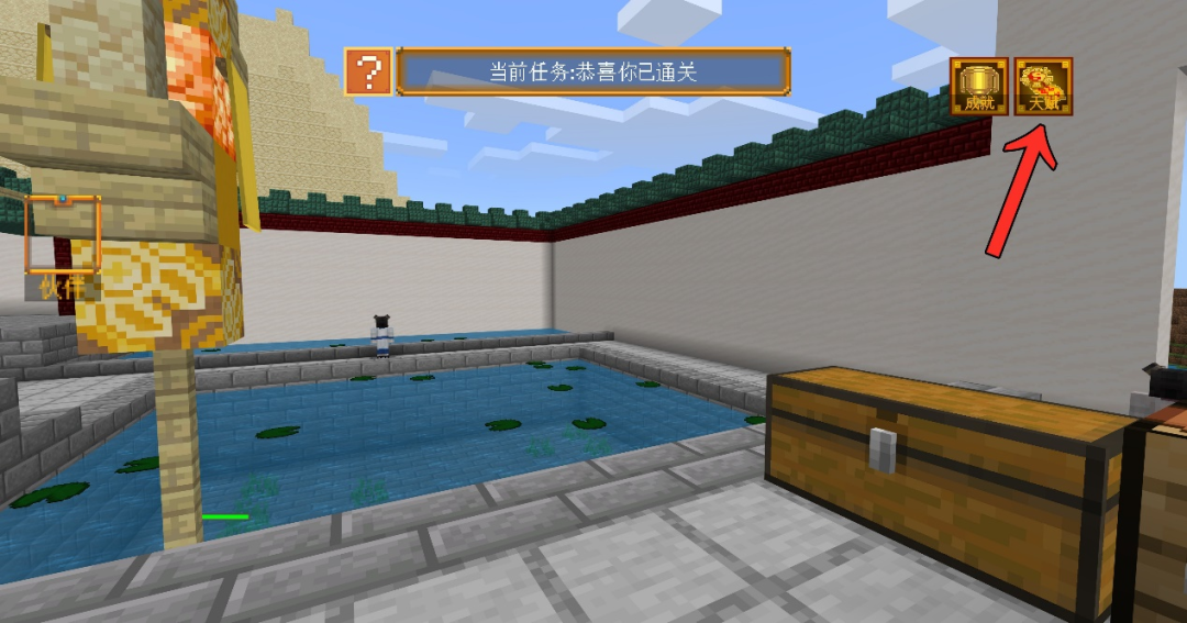 全干货 筋斗云还有这用法 我的世界minecraft中国版官方网站 你想玩的 这里都有