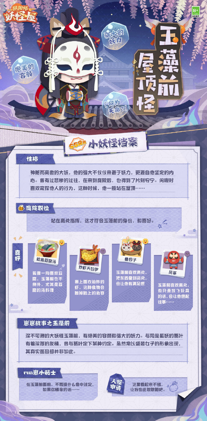 档案卡