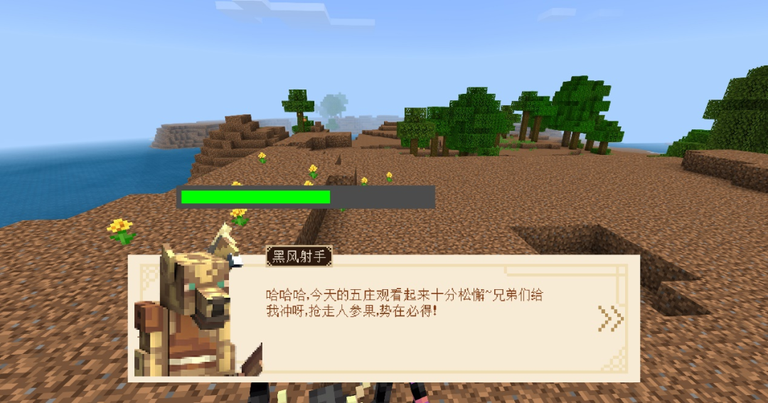 神还原 超沉浸式体验悟空寻觅轮回镜碎片 我的世界minecraft中国版官方网站 你想玩的 这里都有