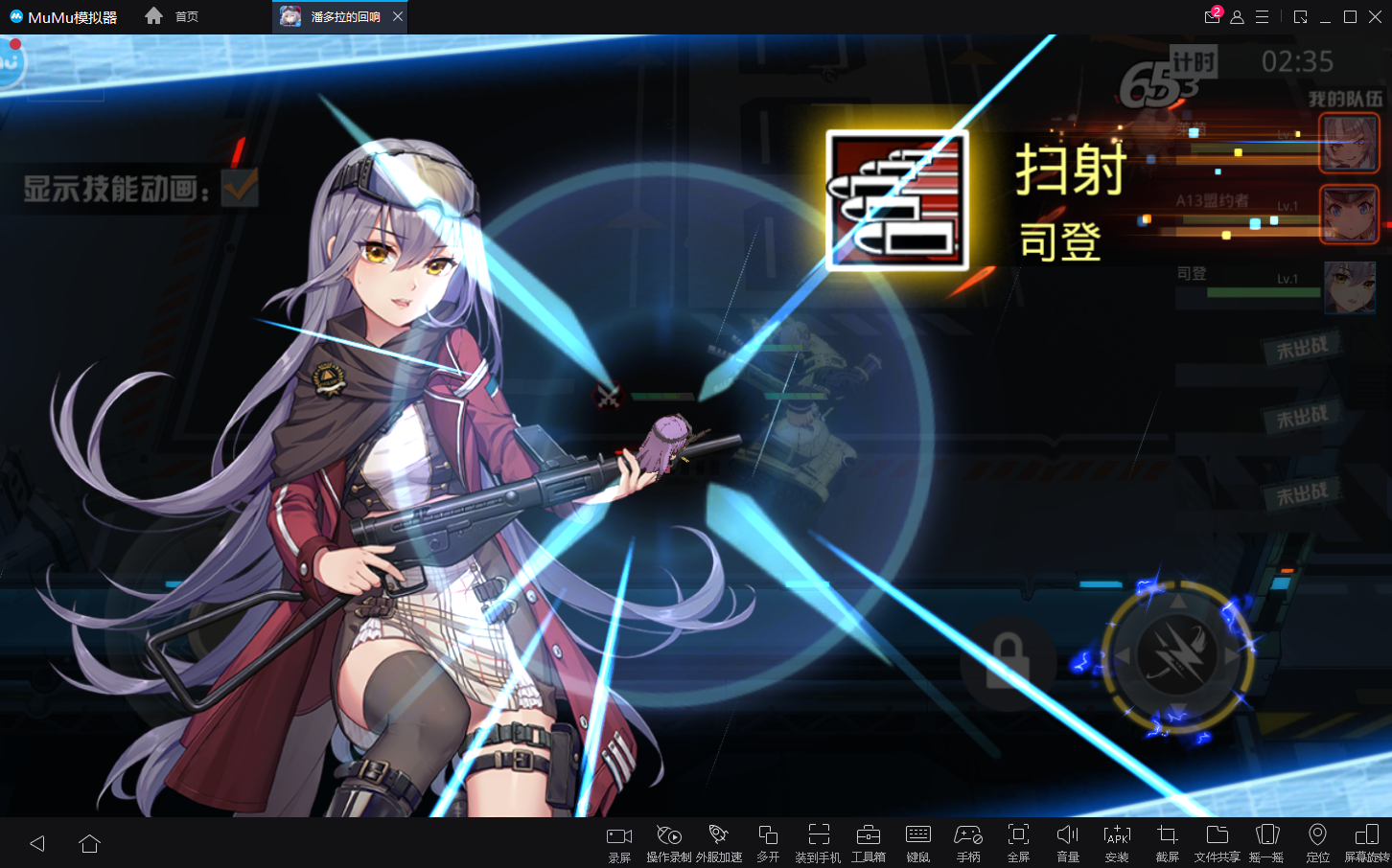 《潘多拉的回响》PC电脑版3