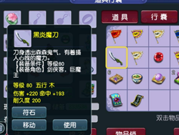 亚卜娱乐登录角色展示