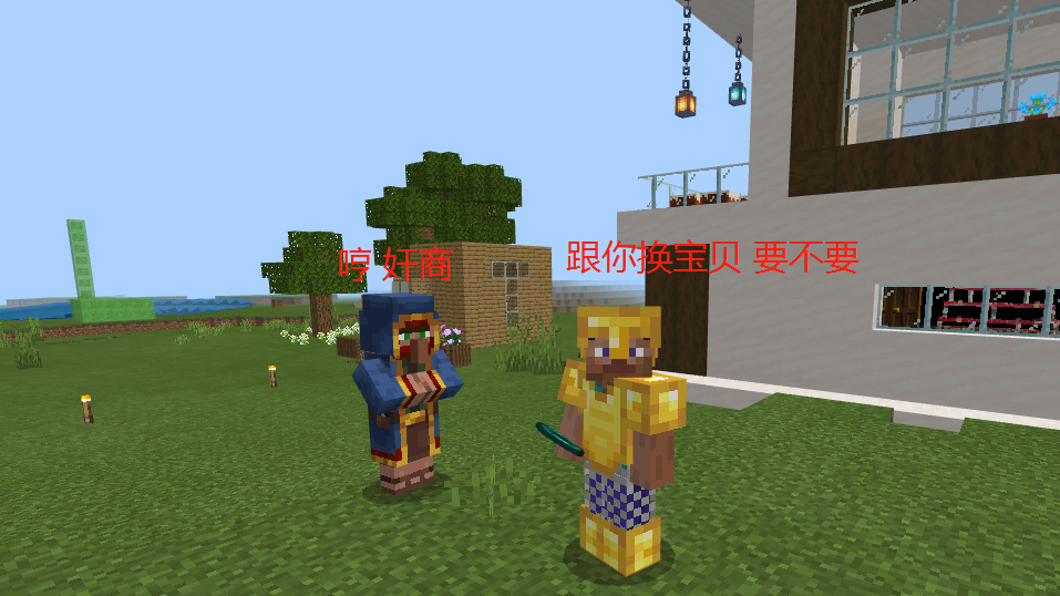 我的世界 趣味实验 扔出末影珍珠后死了还起作用吗 我的世界minecraft中国版官方网站 你想玩的 这里都有