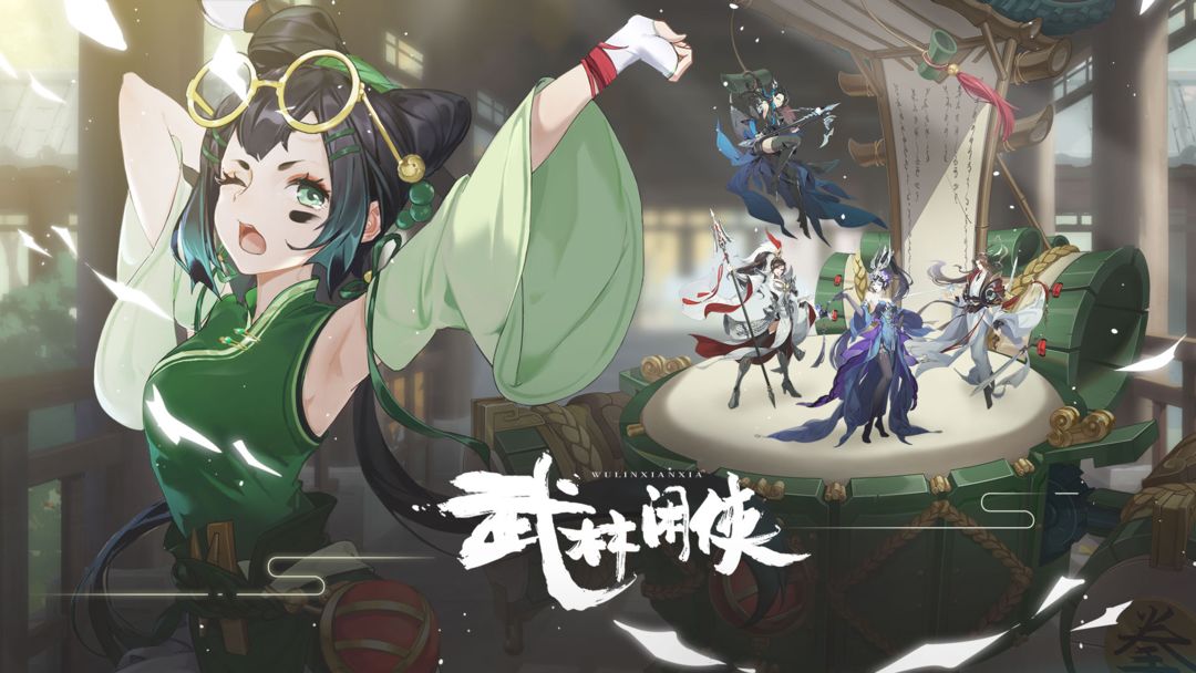 《武林闲侠》PC电脑版怎么玩？模拟器多开及键位设置、流畅运行教程