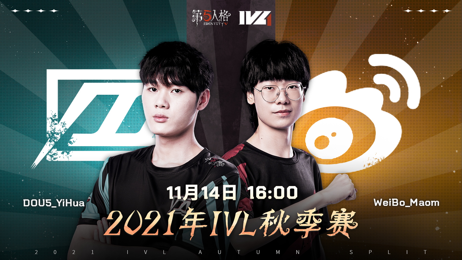 【2021IVL】秋季赛W5D3录像 DOU5 vs Weibo