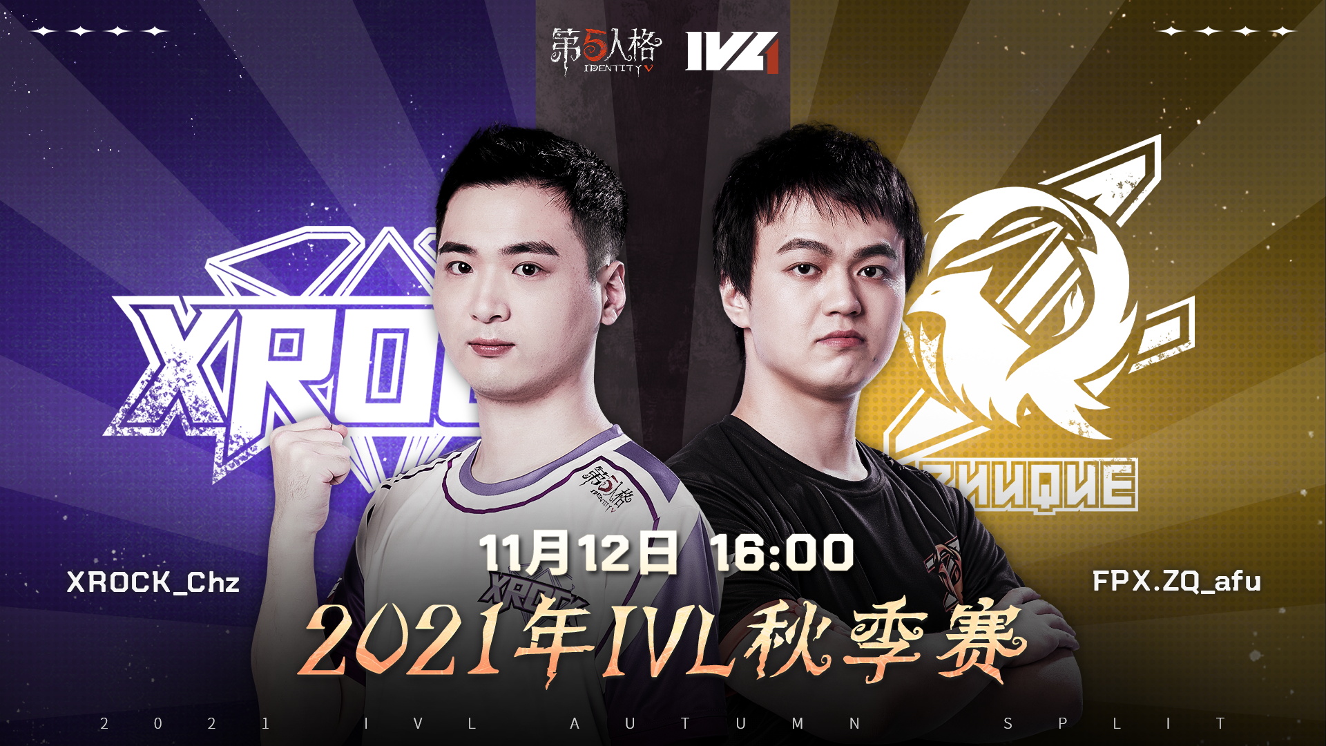 【2021IVL】秋季赛W5D1录像 XROCK vs FPX.ZQ