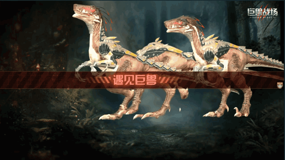 《巨兽战场》：恐龙没灭绝的世界，还是人类当家做主？
