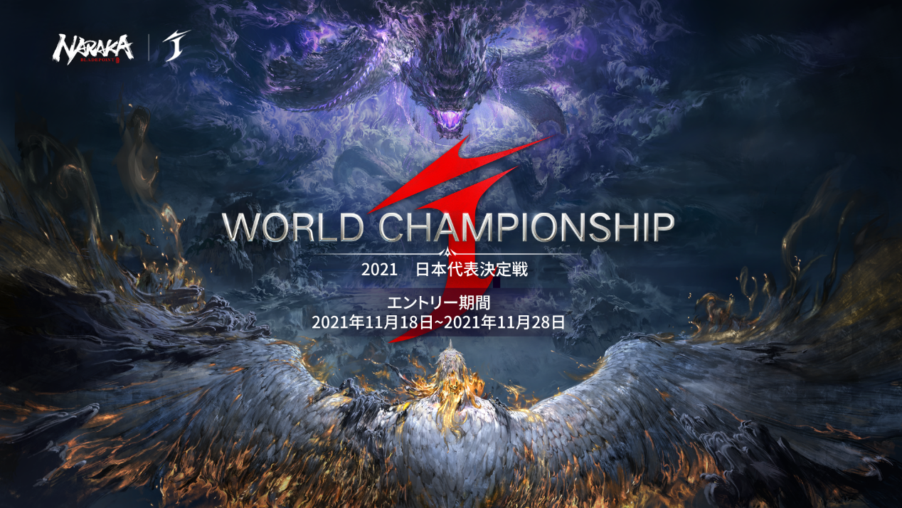 world championship.png