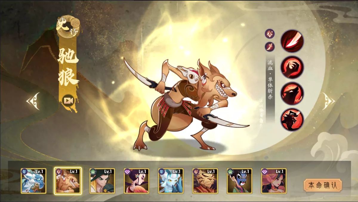 《上古有灵妖》电脑版真·萌新指南