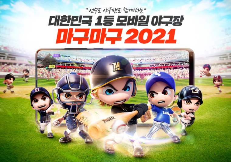 2021 추천 앱 플레이어 리니지2M 앱플레이어