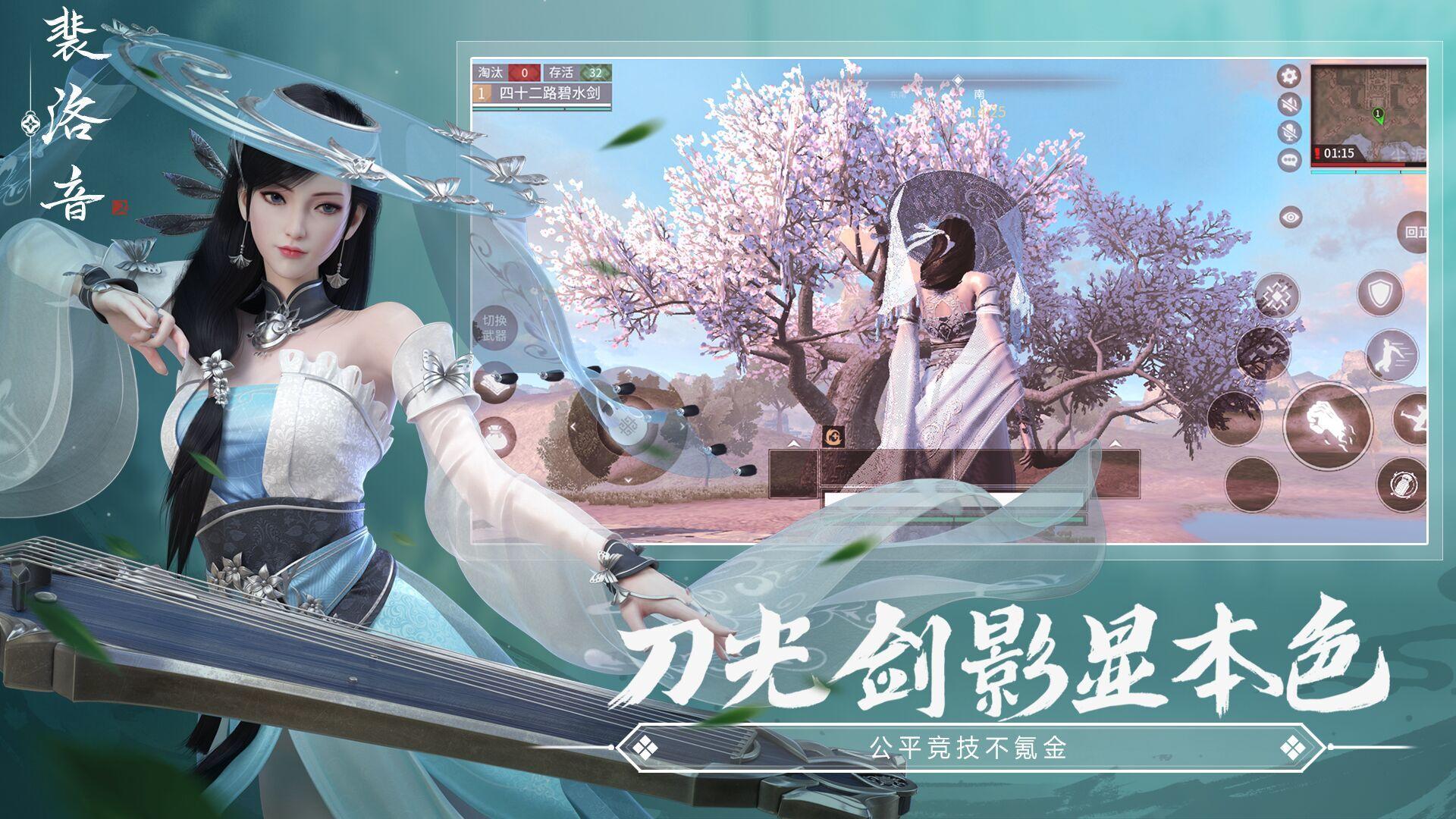《武侠乂》电脑版怎么玩？模拟器多开及键位设置、流畅运行教程