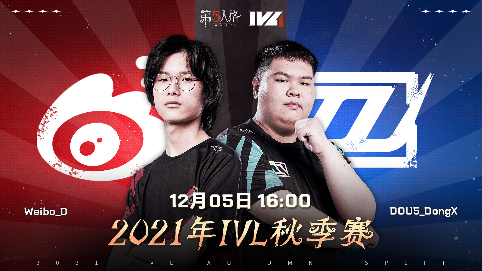 【2021IVL】秋季赛W8D3录像 Weibo vs DOU5