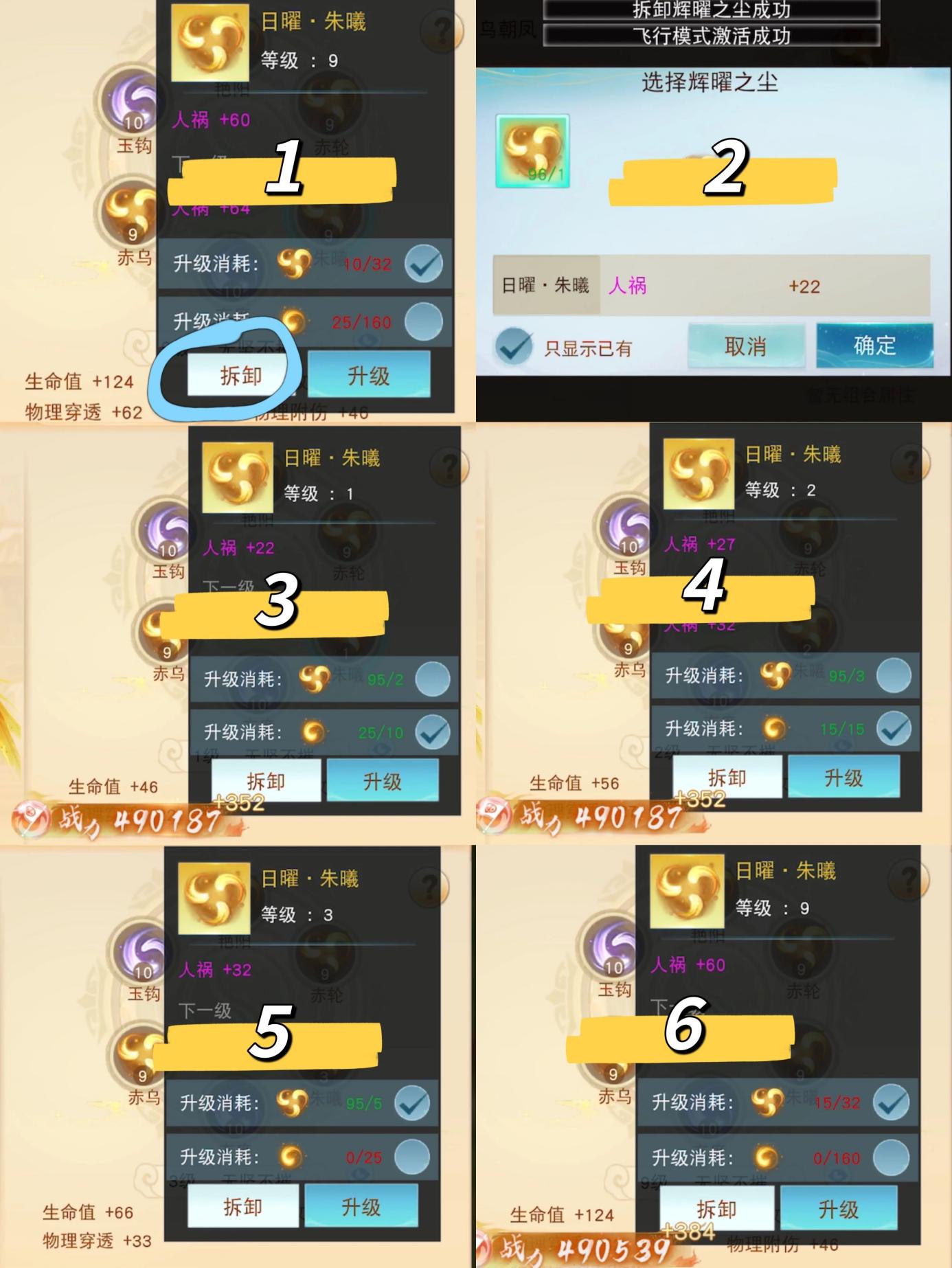 图片6