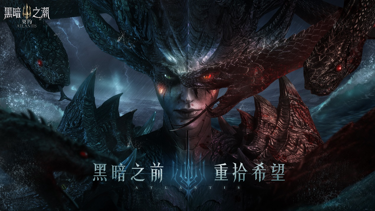 《黑暗之潮：契约》电脑版暗黑品类又一大作！《黑暗之潮：契约》今日开启删档测试