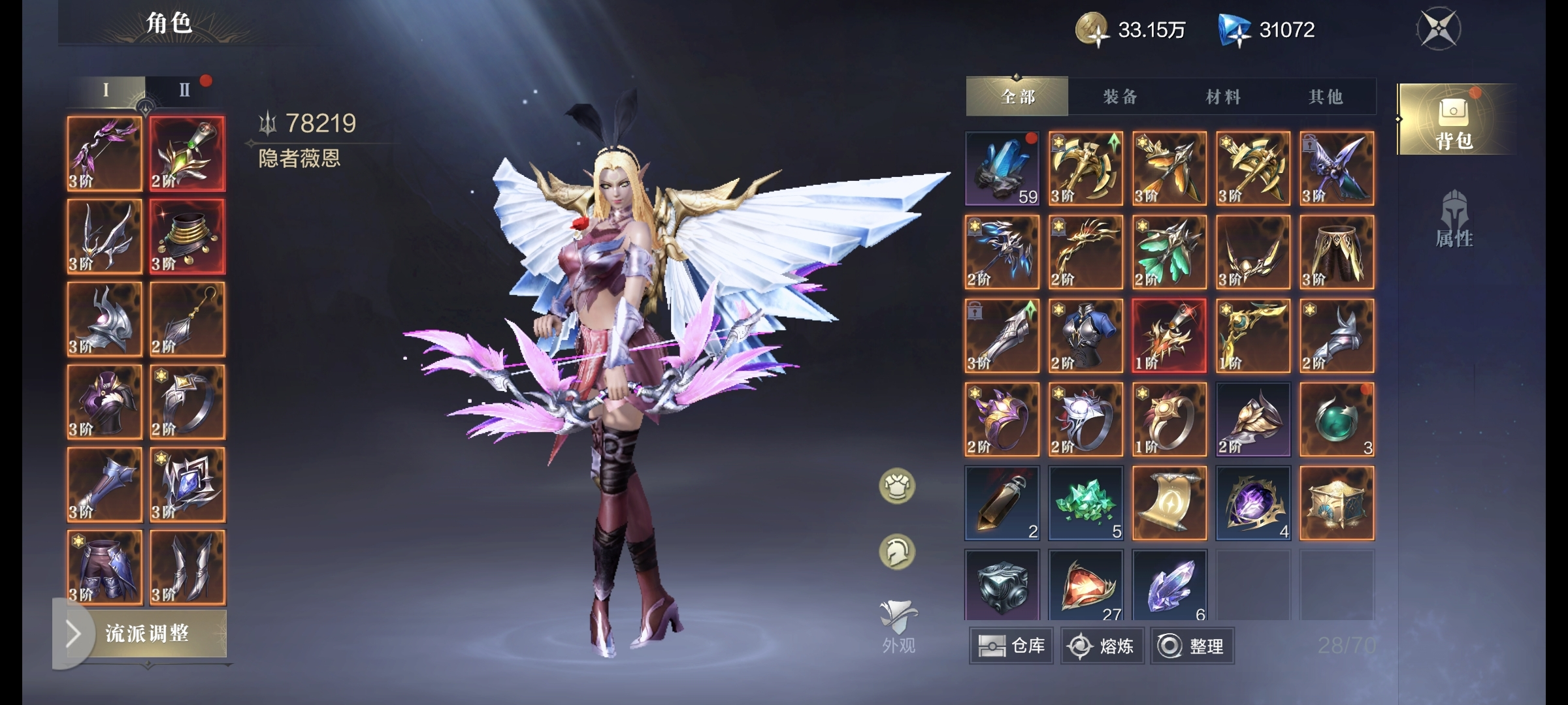 《黑暗之潮：契约》电脑版角色系统介绍