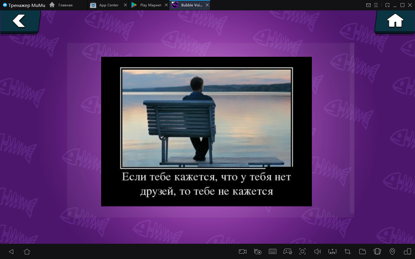 Mumu player language. Mumu player language